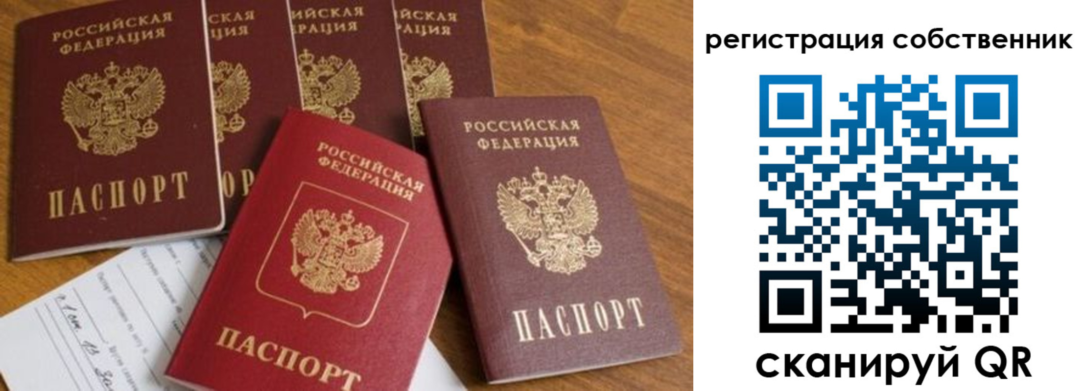 временная регистрация адрес в Вологодской области