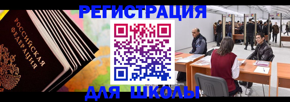 временная регистрация гарантия в Вологодской области