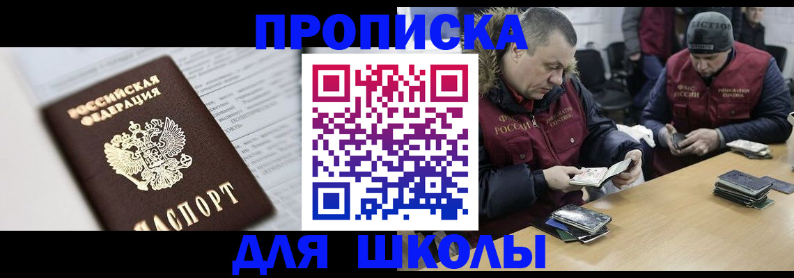 временная регистрация собственник в Вологодской области